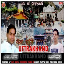 Dev Bhoomi Uttarakhand